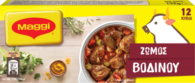 Maggi Ζωμός Βοδινού