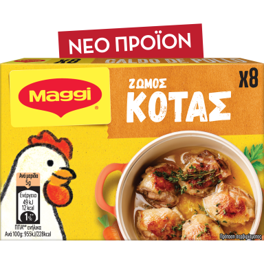 MAGGI Ζωμός Κότας
