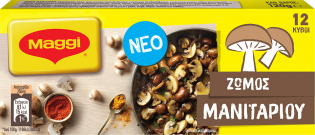 https://www.maggicooking.gr/sites/default/files/styles/search_result_315_315/public/%C3%A0%CE%B1%C3%BA%C2%B5%C2%AC%C3%AF%C3%BF%C3%B1%C3%A1%C2%BD%C3%BF%C2%BF%C3%A1%C2%AA%CF%84-MushroomBouillon.png?itok=APUFBuPp